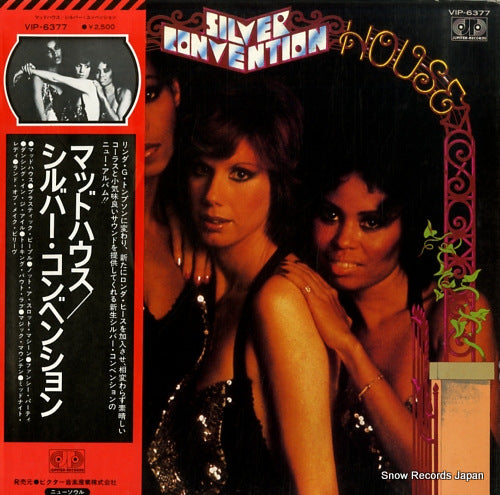 SILVER CONVENTION madhouse VIP-6377