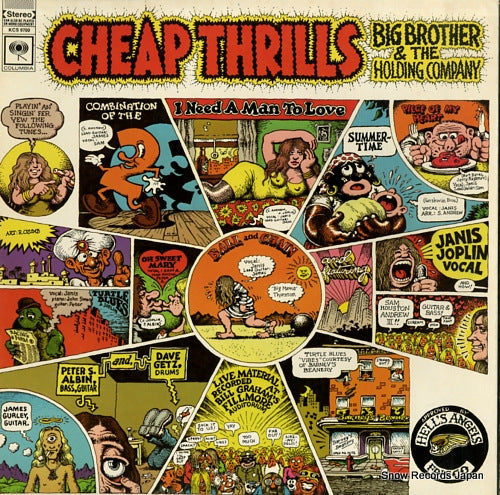 BIG BROTHER AND THE HOLDING COMPANY cheap thrills KCS9700