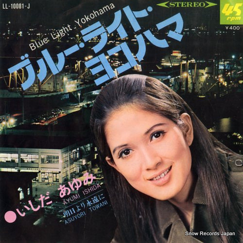 ISHIDA, AYUMI blue light yokohama LL-10081-J