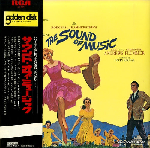 KOSTAL, IRWIN the sound of music SX-227