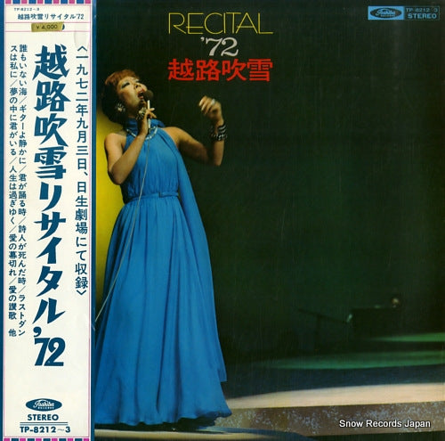 KOSHIJI, FUBUKI recital '72 TP-8212-3
