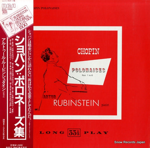 RUBINSTEIN, ARTUR chopin; polonaises nos.1 to 6 RVC-1592