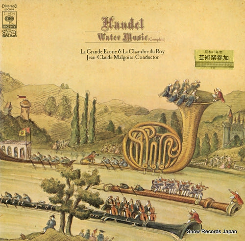 MALGOIRE, JEAN-CLAUDE handel; water music (complete) SOCO94