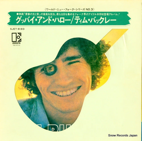 BUCKLEY, TIM goodbye and hello SJET-8183