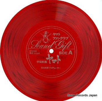 YAMATO voice from yamato ?