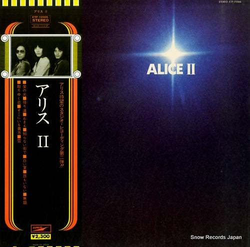 ALICE ii ETP-72066