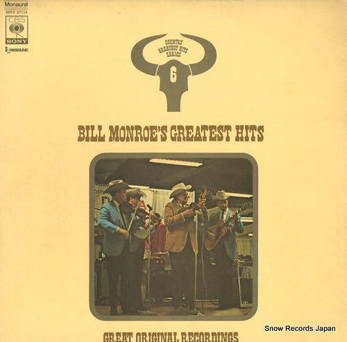 MONROE, BILL bill monroe's greatest hits SOPC57116