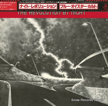BLUE OYSTER CULT revolution by night, the 25AP2712