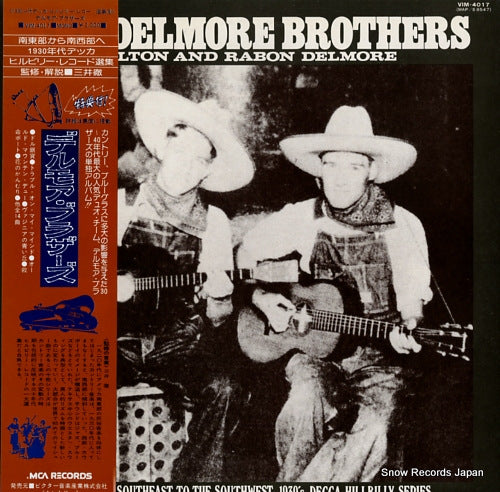 DELMORE BROTHERS, THE the delmore brothers VIM-4017