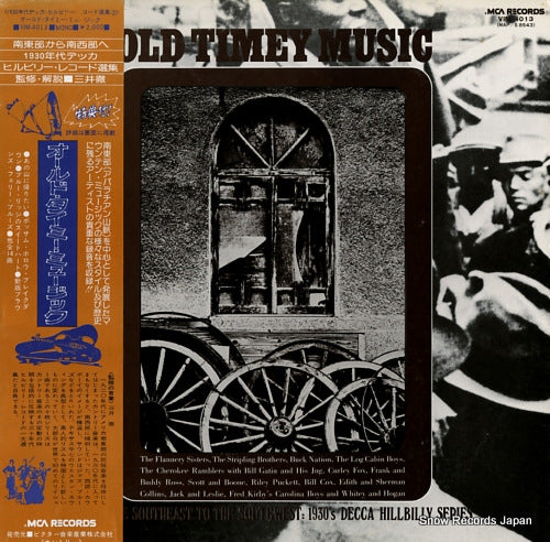 V/A old timey music VIM-4013
