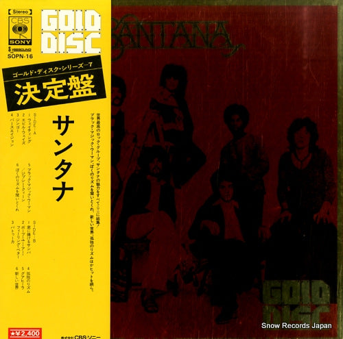 SANTANA gold disc SOPN-16