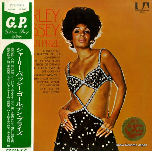 BASSEY, SHIRLEY golden prize GP64