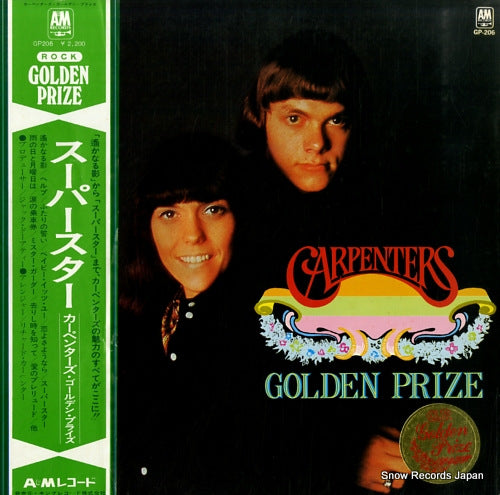 CARPENTERS, THE golden prize GP206