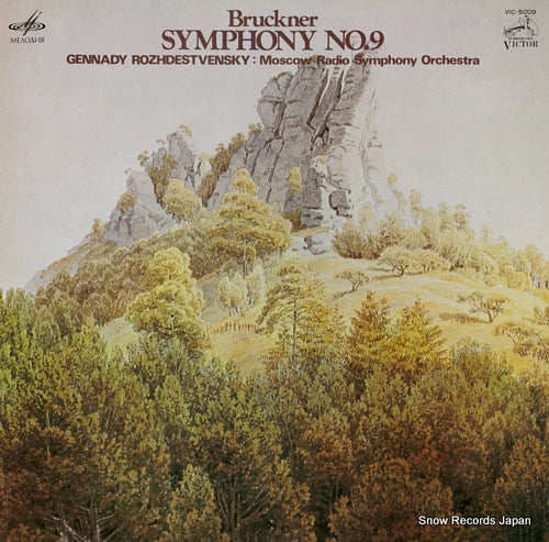 ROZHDESTVENSKY, GENNADY bruckner; symphony no.9 in d minor VIC-5009
