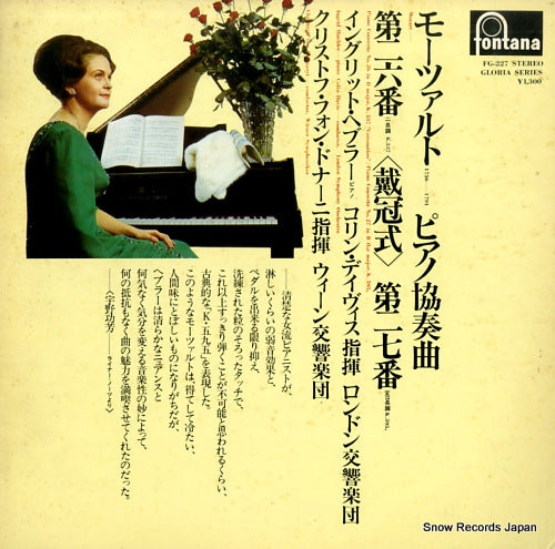 HAEBLER, INGRID mozart; piano concerto no.26 "coronation" & 27 FG-227