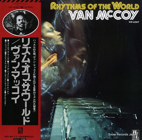MCCOY, VAN rhythms of the world VIP-6367