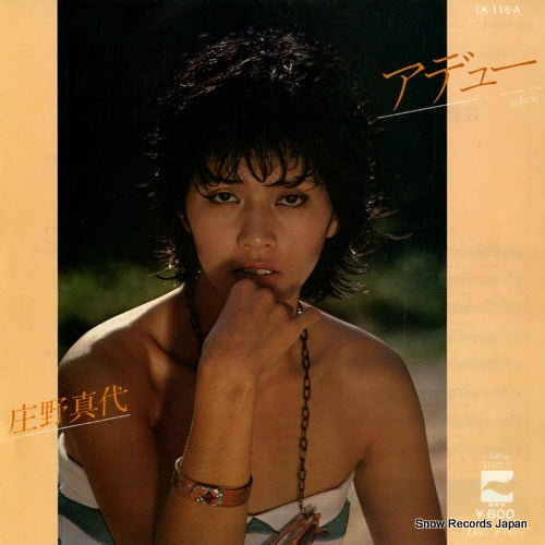 SHONO, MAYO adieu LK-116-A