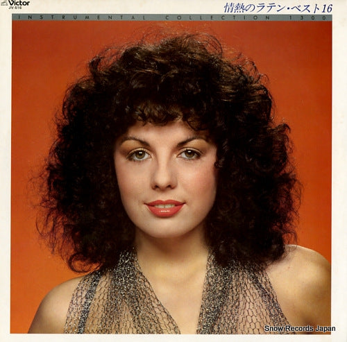 LATIN RHYTHM BOYS jonetsu no latin best 16 JV-516