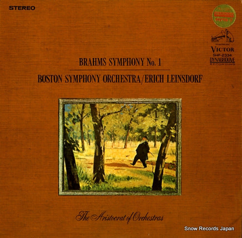 LEINSDORF, ERICH brahms; symphony no.1 SHP-2334