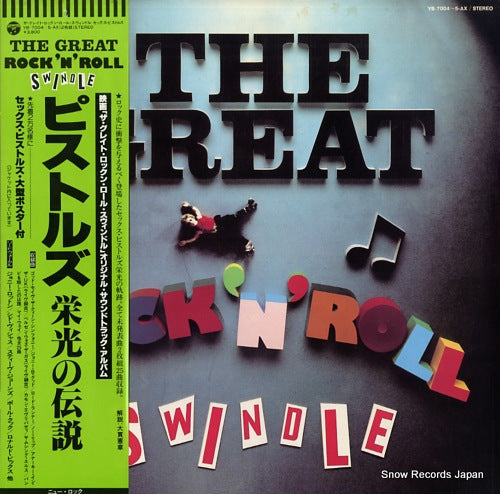 SEX PISTOLS the great rock 'n' roll swindle YB-7004-AX