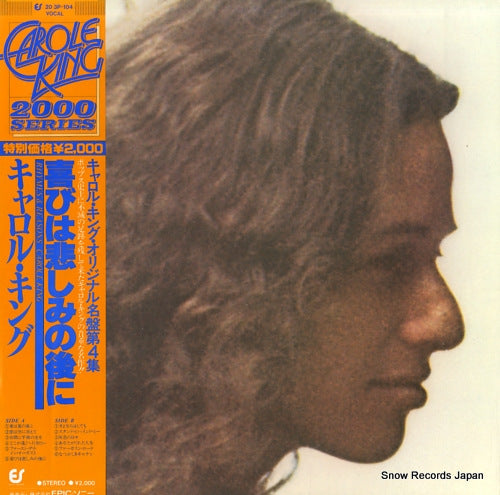 KING, CAROLE rhymes & reasons 20.3P-104