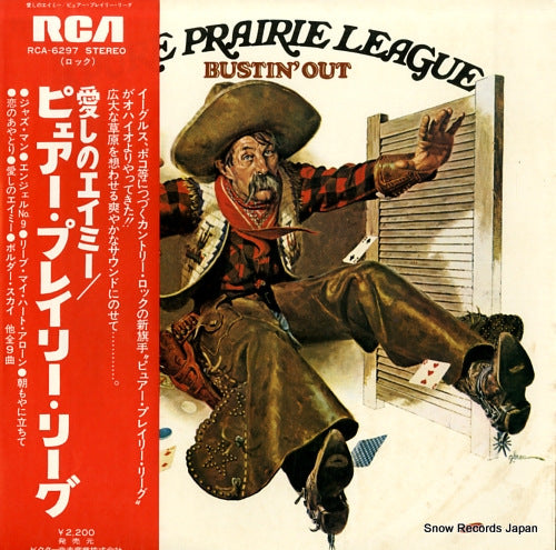 PURE PRAIRIE LEAGUE bustin' out RCA-6297