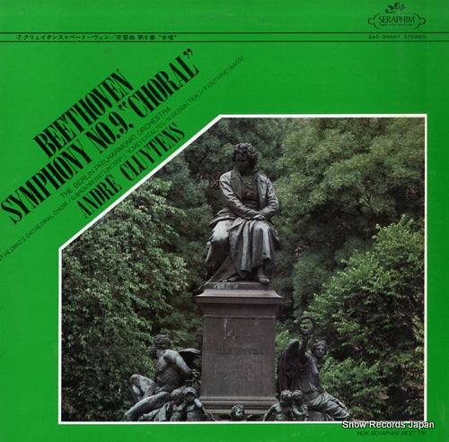 CLUYTENS, ANDRE beethoven; symphony no.9 choral EAC-30007