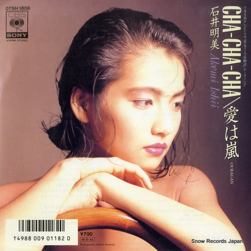 ISHII, AKEMI cha cha cha 07SH1808