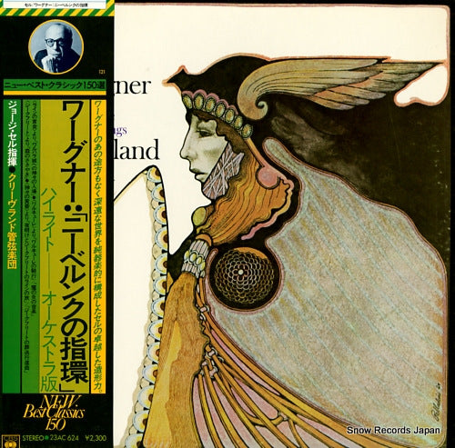 SZELL, GEORGE wagner; great orchestral highlights from the ring of the nibelungs 23AC624
