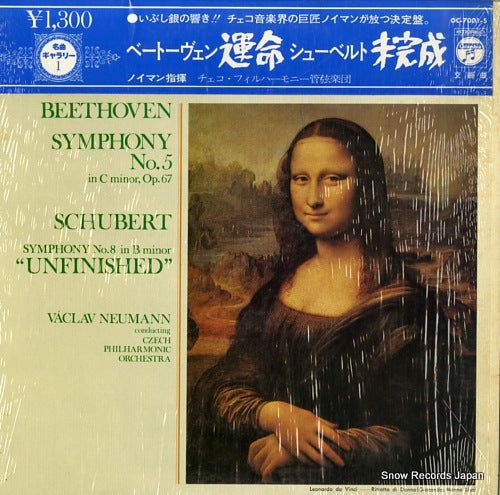 NEUMANN, VACLAV beethoven; symphony no.5 OC-7001-S
