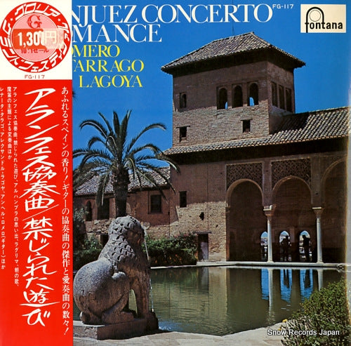 V/A aranjuez concerto romance FG-117