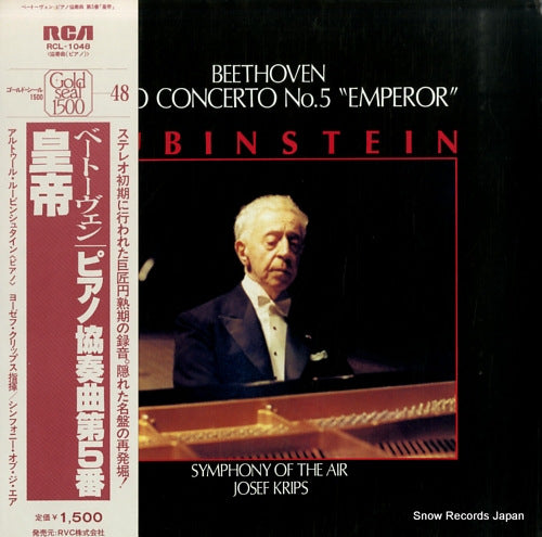 RUBINSTEIN, ARTUR beethoven; piano concerto no.5 "emperor" RCL-1048