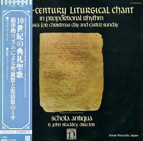SCHOLA ANTIQUA 10-century liturgical chant G-5020H/H-71348