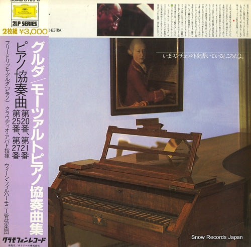 GULDA, FRIEDRICH  mozart; concerto for piano and orchestra no.20, 21, 25. 27 30MG0165/6