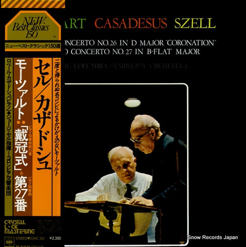 CASADESUS, ROBERT mozart; piano concerto no.26 "coronation", no.27 23AC541