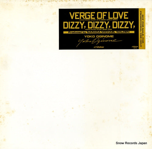 OGINOME, YOKO verge of love SLP-12