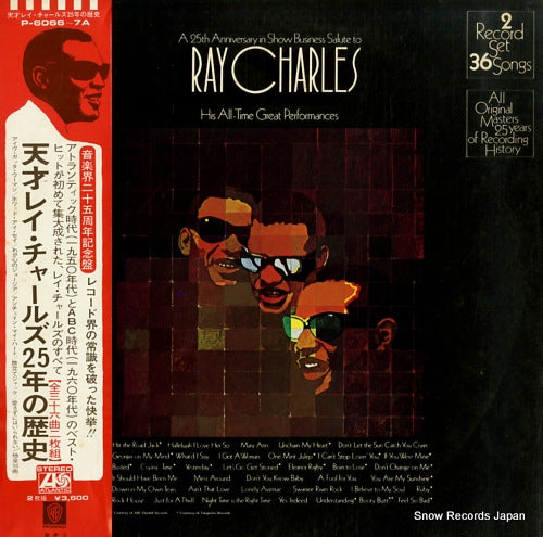CHARLES, RAY a 25th anniversary in show business salute to ray charles P-6066-7A