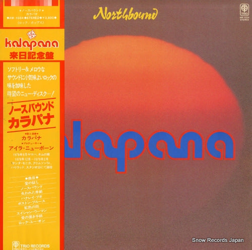 KALAPANA northbound AW-1034