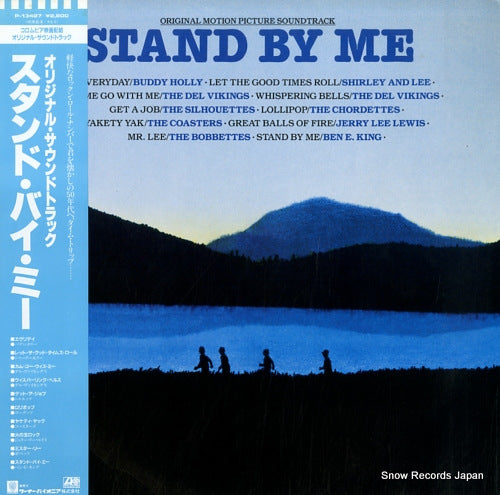 V/A stand by me P-13427