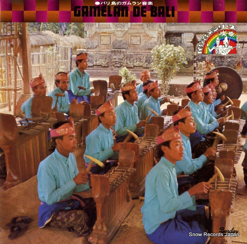 V/A gamelan de bali L15B3013