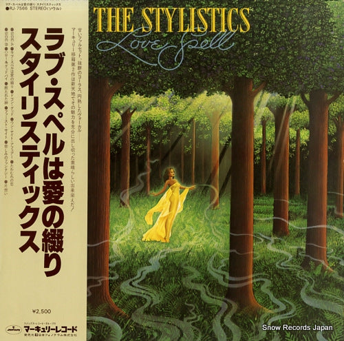 STYLISTICS, THE love spell RJ-7566