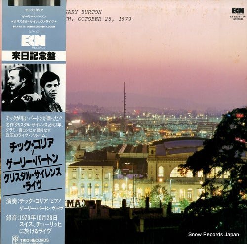 COREA, CHICK, AND GARY BURTON in concert, zurich, october 28, 1979 PA-6125-26