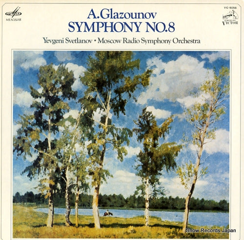 SVETLANOV, YEVGENY glazunov; symphony no.8 VIC-5056