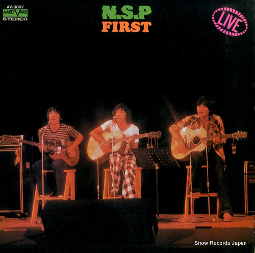 NEW SADISTIC PINK first AV-3007