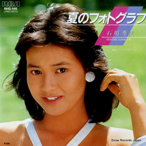ISHIKAWA, HIDEMI natsu no photograph RHS-146