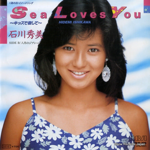 ISHIKAWA, HIDEMI sea loves you RHS-206