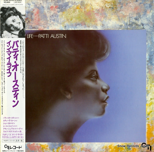 AUSTIN, PATTI in my life K26P-6249