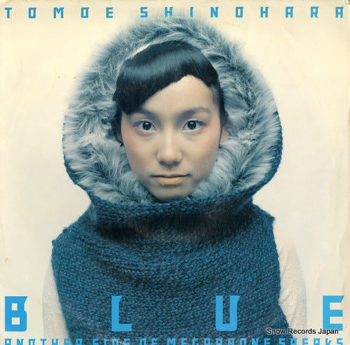 SHINOHARA, TOMOE blue another side of megaphone speaks SYUM0076-7