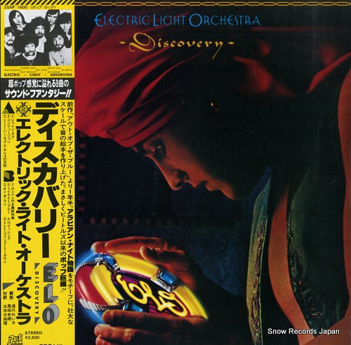 ELECTRIC LIGHT ORCHESTRA discovery 25AP1600