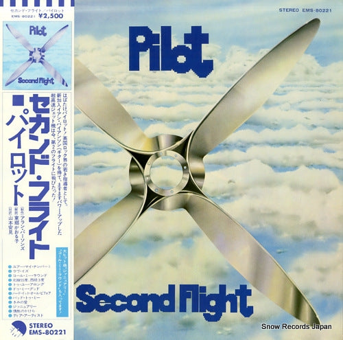 PILOT second flight EMS-80221